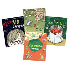 uriedu 小學二年級修訂版必讀書籍套組 全4冊, 金美淑, 李美賢, 艾琳·弗朗克, 李淑賢