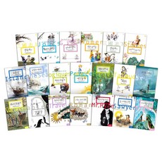 samsung publishing 三星小學世界文學套書 全20冊, 編輯部, 產品名稱