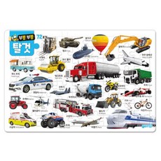 Jiwon Publishing 軟拼圖 噗噗交通工具(72片), 車輛