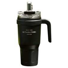 Sitarayuri 手把吸管杯 雙飲款, 黑色, 1個, 1.1L
