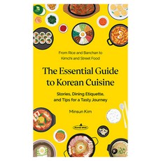 The Essential Guide to Korean Cuisine, Korea Dive(코리아다이브), Minsun Kim 著