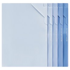 Modernat 漸層L型文件夾5件組 A4, 1套, 藍色