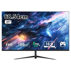 디엑스 FHD 165Hz 게이밍 모니터, 68cm, D270XFHD165(무결점)