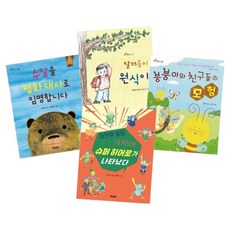 小學三年級課綱連結必讀書籍 4冊套書 全4冊, 我們教育