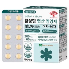 Dongwha Pharm 活性葉酸營養品, 1個, 60錠