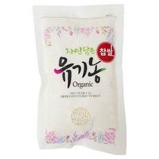 자연담은 유기농 찹쌀, 250g, 1개