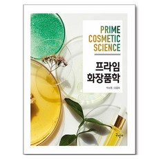 頂級化妝品學, 朴素貞, 趙春姬, 具民社