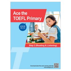 Ace the TOEFL Primary Step 2, 메타큐리오