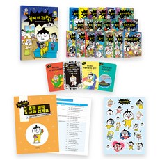 別放開科學! 1~19 + 練習冊套組, 智慧宮, 申泰勳