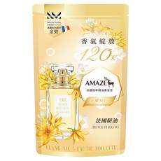AMAZE 森林擴香 法國植萃精油香氛豆 依蘭NO.5淡香水, 280ml, 1個