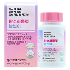 koreasaenghwalgeongangyeonguso 藤黃果&巴拿巴葉萃取錠 60g, 1個, 60片