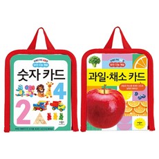 益智卡片 48張 數字 + 水果蔬菜套組 全2冊, 애플비