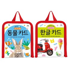 益智卡片 48張 動物 + 韓文 全2冊套組, Applebee