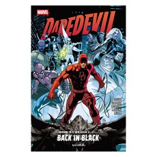 SIGONGSA 夜魔俠： 回歸黑暗 Book 2, 查爾斯·索爾