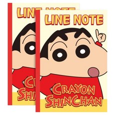 플라잉웨일즈 짱구는못말려 라인노트, 짱구, 2개