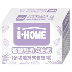 i+HOME 智慧懸掛式抽紙 果綠/紫色隨機 700張, 12個裝, 1組