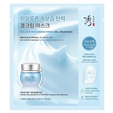 Sooryehan 秀雅韓 秀麗韓 水潤泉 玻尿酸凝膠乳霜面膜 34g, 1個, 1入
