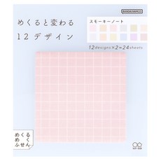 sun-star 幻炫色變方形便利貼, 1個, 24張, 煙燻細格