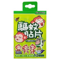 HAOTIE 好貼 香茅驅蚊貼片, 12片, 1盒