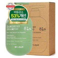 바이아우어 바하솔트 댄드러프 지성 탈모 샴푸 그리너리 오션, 500ml, 1개