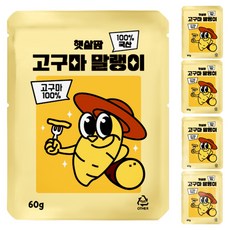 Haetssalpam 靈岩地瓜乾, 5個, 60g