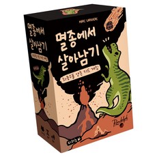 asmodee 從滅絕中生存下來的卡牌遊戲, 1個, 暴龍
