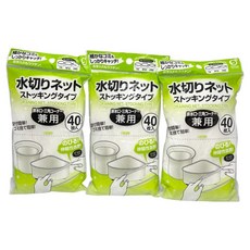 OKAZAKI 水槽濾網過濾袋深型, 3套