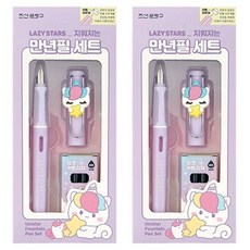 조선문방구 레이지스타 지워지는 만년필 2세트, EF, 퍼플