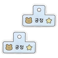 도나와친구들 집게 모양 아크릴 마그넷, 035 긍정, 2개