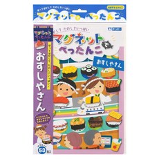 GINCHO 銀鳥 babybook-sushi 幼兒書, 1本, 53片, 食物
