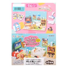 Re-MeNT 宅在家系列模型公仔, 1個