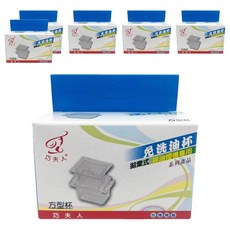 巧夫人 拋棄式免洗油杯 方型杯, 6套