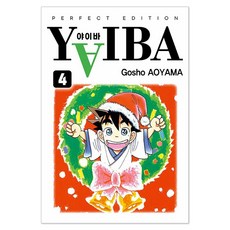 YAIBA(城市風雲兒) 完全版 4, 首爾媒體漫畫(首爾文化社), Gosho AOYAMA