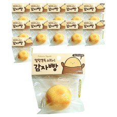 馬鈴薯麵包 軟Q Squishy 軟麵包, 12個, 混合顏色