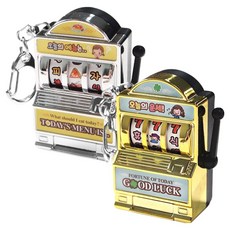 2Youngdesign 今日運勢 + 菜單鑰匙圈套組, 1套, 隨機出貨