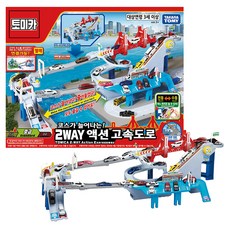 토미카 월드 2웨이 액션 고속도로 완구, 혼합색상, 1개