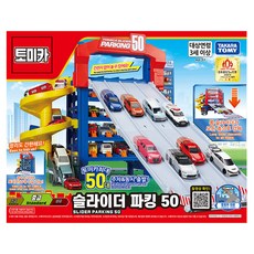 TOMICA 世界滑道停車場50玩具, 1個, 混合顏色