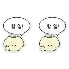 도나와친구들 말풍선 마그넷 클립 아크릴 집게 자석 019 할일 마몽이, 혼합색상, 2개