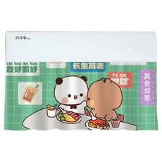 Rewilding 感性風格空調擋風簾 90 x 50 cm, J款 2, 1個