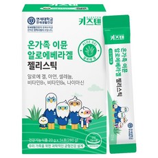 KIDSTEN 蘆薈果凍隨身包 14條入, 1個