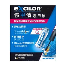 exCILOR 恢甲清 覆甲液, 1個, 3.3ml