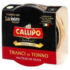 CALLIPO 熟成橄欖油鮪魚菲力, 1個, 140g