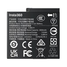 Insta360 ACE PRO 2 原廠電池 1800mAh, 1個, CINSABGA
