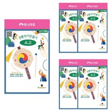 유니아트 전통악기만들기세트 소고 DIY723, 혼합색상, 5세트