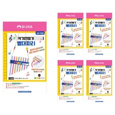 유니아트 악기만들기세트 빨대피리 DIY722, 혼합색상, 5세트