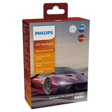 PHILIPS 飛利浦 台灣公司貨 LED頭燈 U3550 馳速勁光 50W, H7, 1套