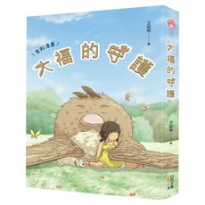 大福的守護, 四塊玉文創, 芝麻熊