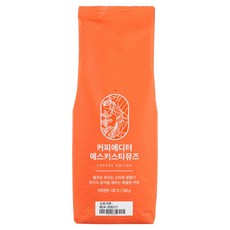 Coffee Editor Exquista Muse, 500g, 原豆(未研磨), 1個