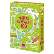 走到哪玩到哪, 盒裝
