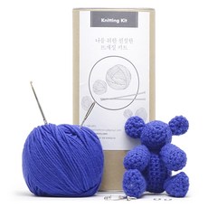 Mellowstory Stationery 不聽話的小熊鑰匙圈鉤針編織套組, 1套, 藍色